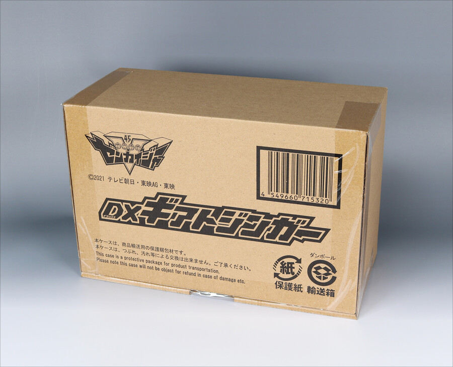 [변신기] 기어토징거_1.jpg