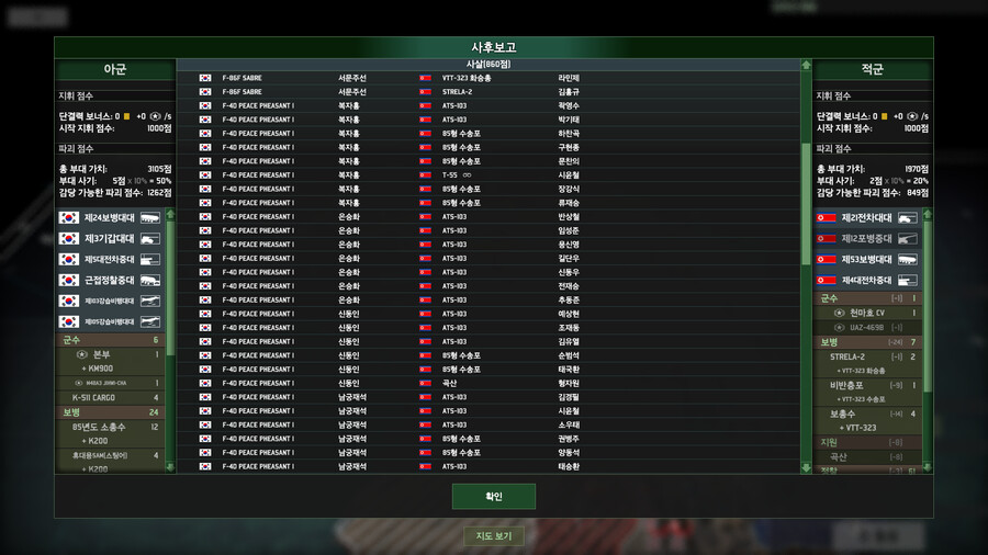 [WG:RD] 공군은 신이고 무적이다._1.png