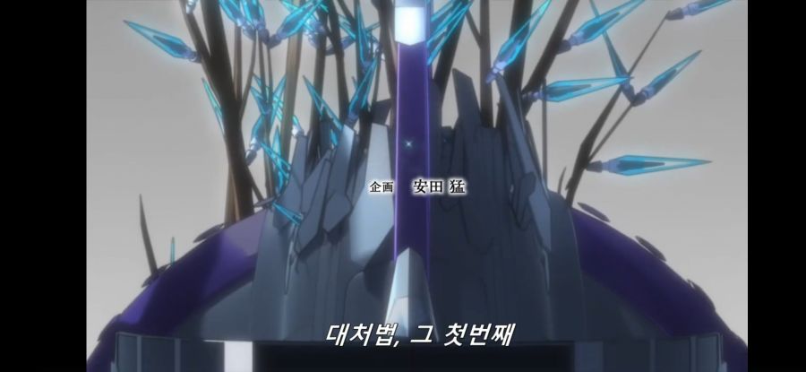 [데어라 4기] 흔한 역사와 전통의 나레이션_3.jpg