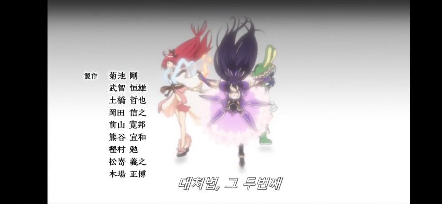 [데어라 4기] 흔한 역사와 전통의 나레이션_5.jpg