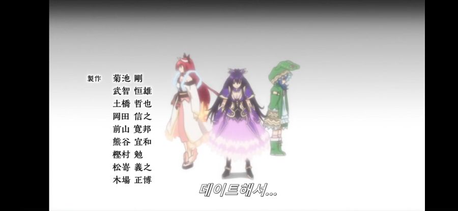 [데어라 4기] 흔한 역사와 전통의 나레이션_6.jpg