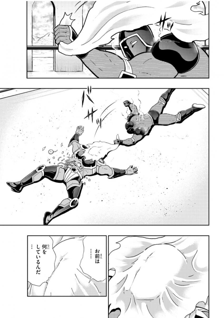 근육맨) 신근육맨이 호평받는 이유_12.jpg