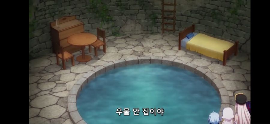 [RPG 부동산] 흔한 높으신 분의 추천 집_20.jpg