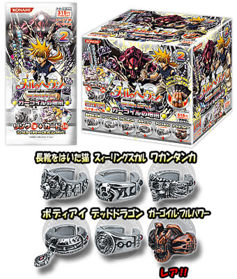 카드게임) 마이너 카드게임 이야기 - 메르 카드게임_3.png