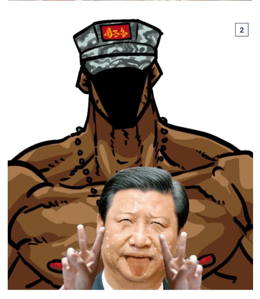 혐오) 정떡은 시시해,내 시진핑짤을 봐줘!_7.jpg