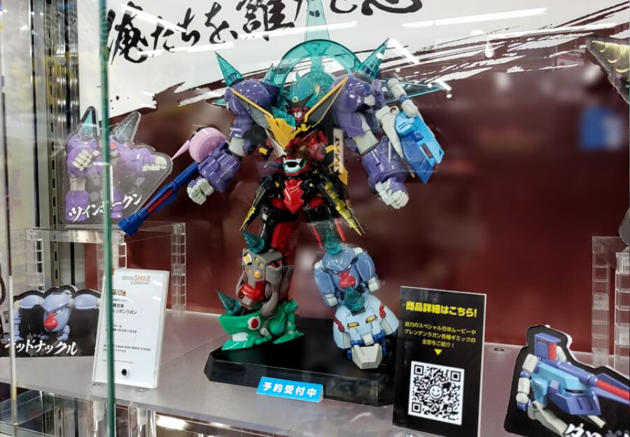 그렌라간)만우절에 공개해서 낚시라고 오해 받는 신제품.JPGIF_1.png