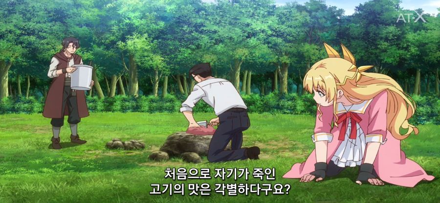 [이세계 미소녀 수육 아저씨와]솔직한 본심_10.jpg