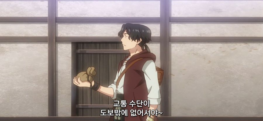 [이세계 미소녀 수육 아저씨와]솔직한 본심_17.jpg