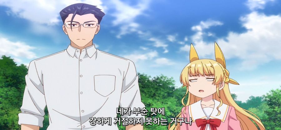 [이세계 미소녀 수육 아저씨와]솔직한 본심_18.jpg