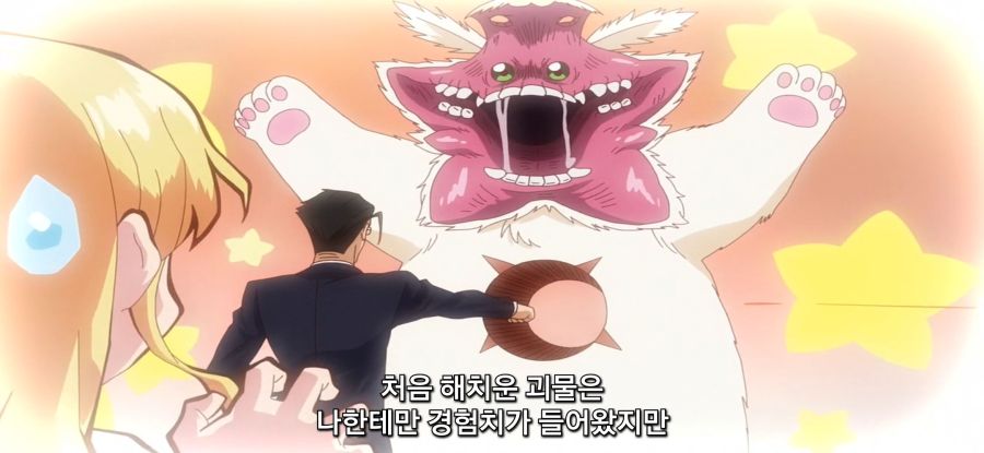 [이세계 미소녀 수육 아저씨와]솔직한 본심_29.jpg