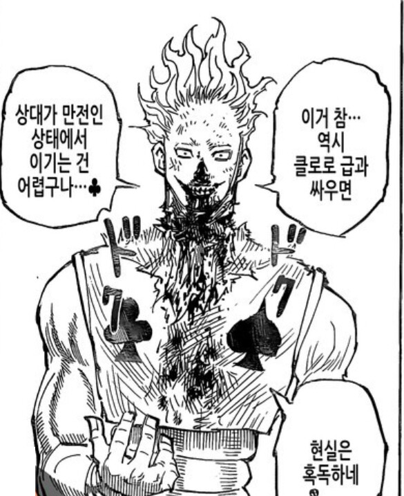 헌터헌터) 히소카가 흑화한 가장 큰 원인.jpg_2.png