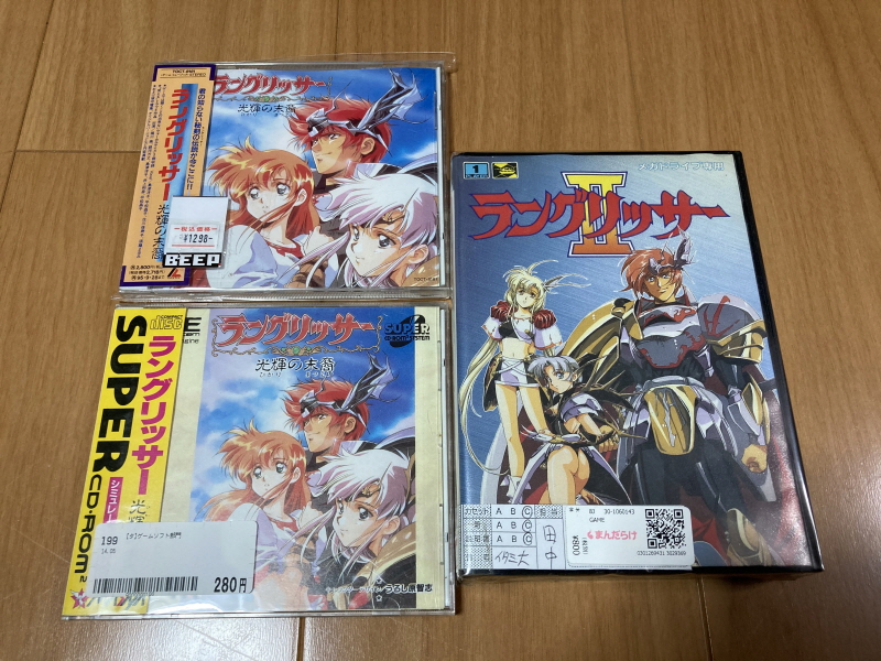 MD 스트리트 파이터 2 & 치키치키 보이즈 ~_18.jpg