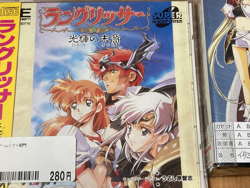 MD 스트리트 파이터 2 & 치키치키 보이즈 ~_19.jpg