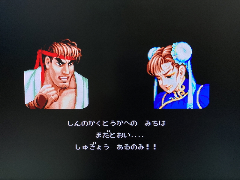 MD 스트리트 파이터 2 & 치키치키 보이즈 ~_71.jpg