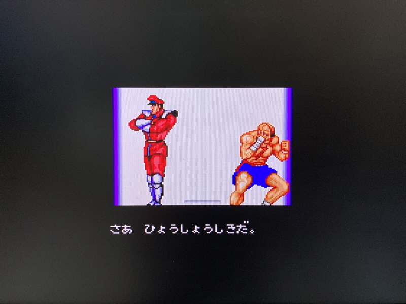 MD 스트리트 파이터 2 & 치키치키 보이즈 ~_83.jpg