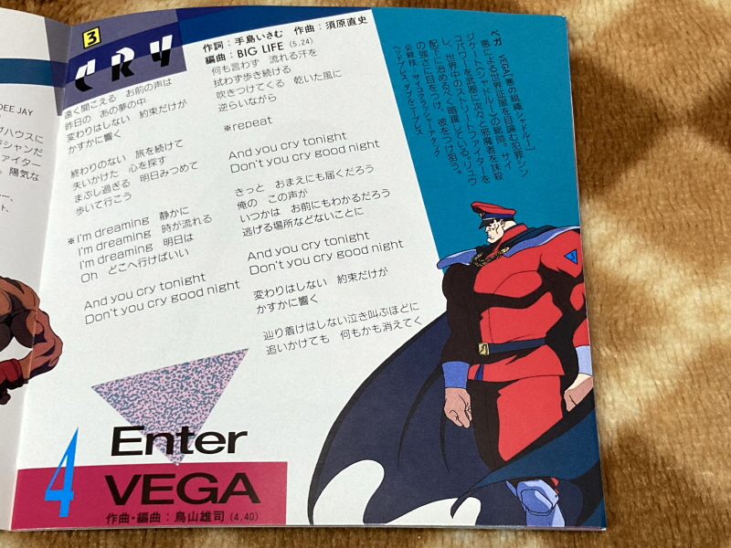 MD 스트리트 파이터 2 & 치키치키 보이즈 ~_126.jpg