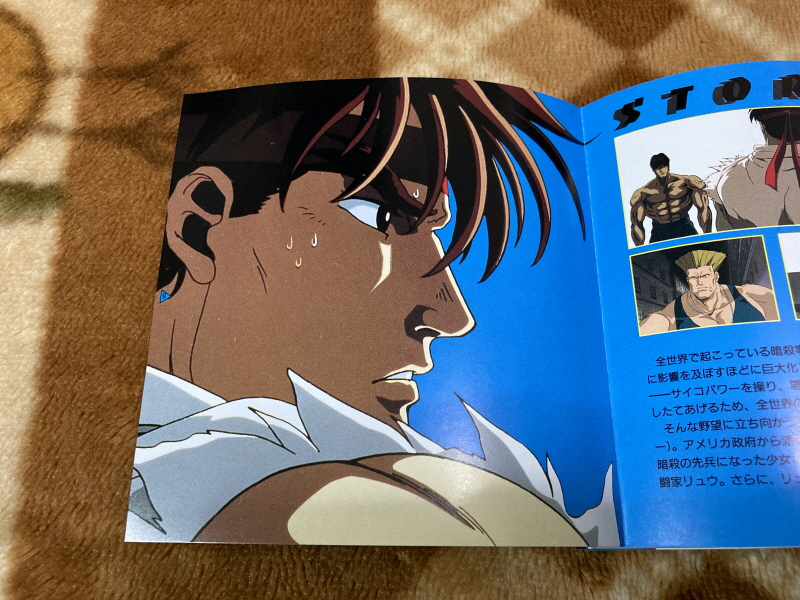 MD 스트리트 파이터 2 & 치키치키 보이즈 ~_130.jpg