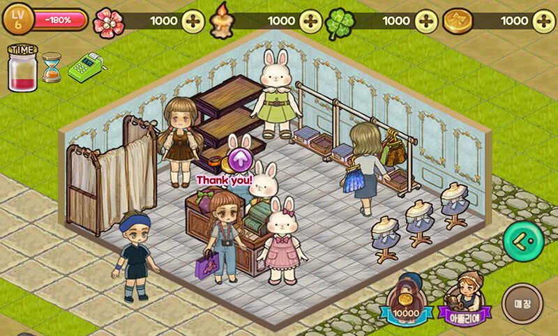 [인디게임] 부티크 경영 게임 텀블벅 펀딩을 시작했습니다!_2.png