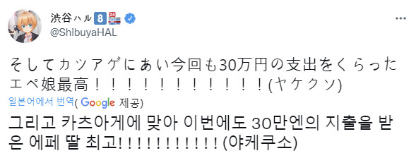 에페무스메 2관왕을 가져가는 메이카_4.png