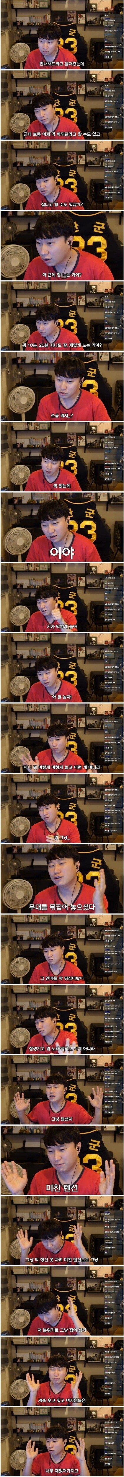 노래방 남자 도우미 썰_3.jpeg