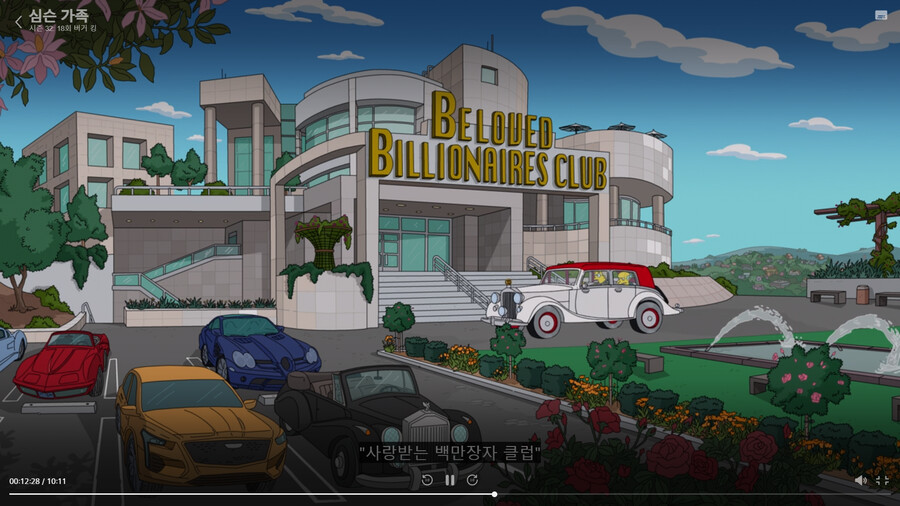 심슨)10시즌 이후 온도차_4.png