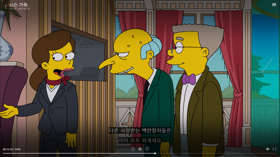 심슨)10시즌 이후 온도차_5.png