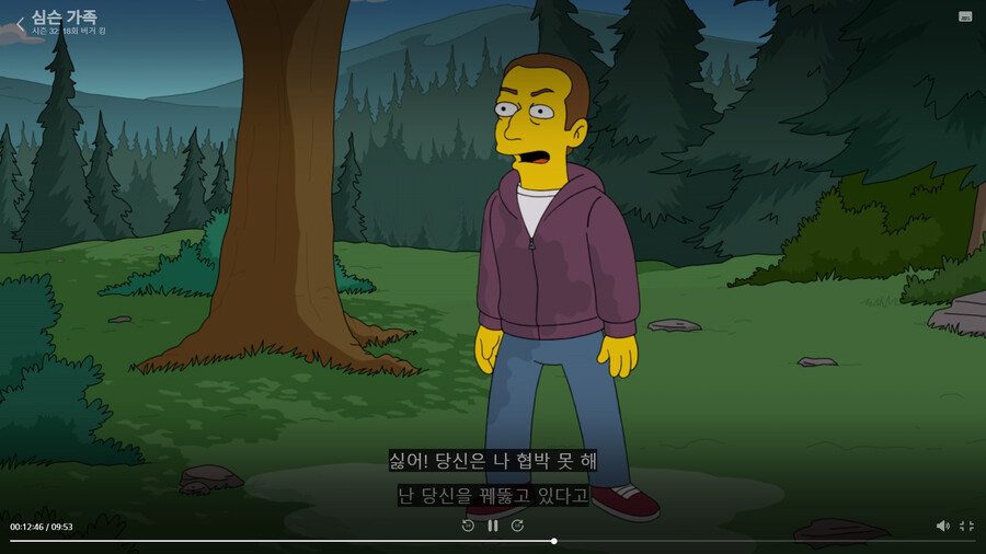 심슨)10시즌 이후 온도차_8.png