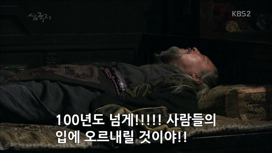 '죽은 공명이 산 중달을 쫒아 내다' 특징_1.jpg