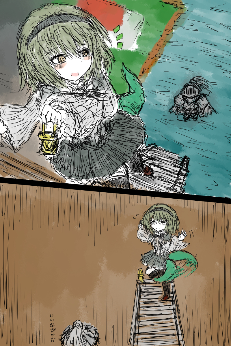 (블랙소울) 도마뱀 빌_1.jpg