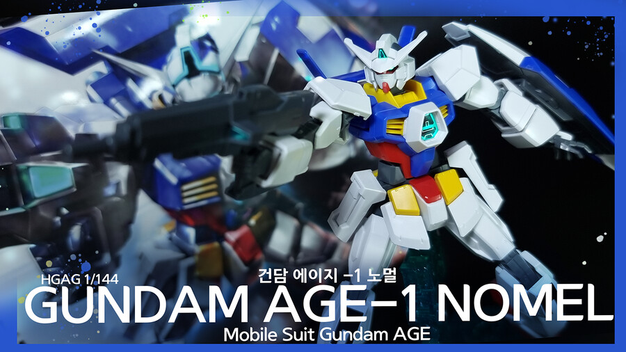 에이지 건담 1 프라는 참 잘나왔는데..._1.png