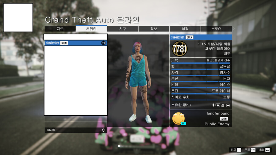 핵쟁이, 무개념 박제 - 10명(제목에도 다 쓸수 없을정도로 ㄷㄷ)_13.png