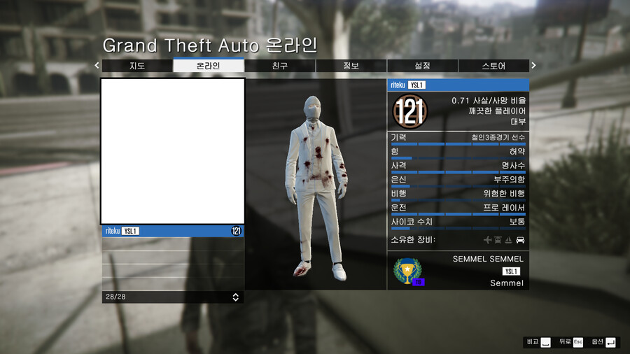 핵쟁이, 무개념 박제 - 10명(제목에도 다 쓸수 없을정도로 ㄷㄷ)_20.png