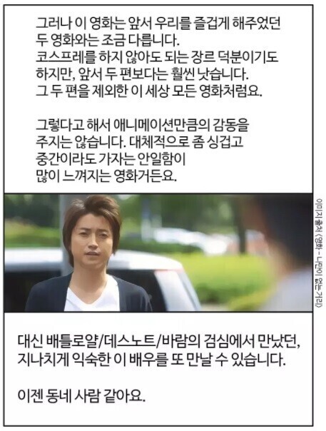 이제는 한국 사람같은 일본 영화배우 | 유머 게시판 | RULIWEB 이제는 한국 사람같은 일본 영화배우 | 유머 게시판 | Ruliweb