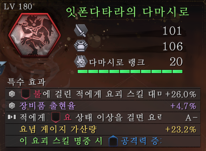 (저녁 시간의 스샷)_1.png