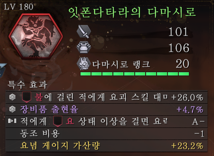 (저녁 시간의 스샷)_2.png