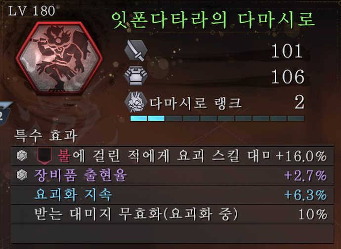 (저녁 시간의 스샷)_3.png