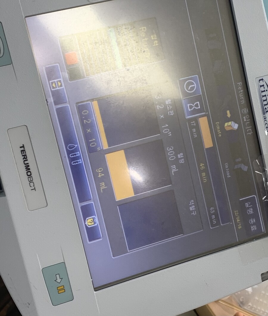 헌혈) 나를 피주머니라고 불러주겠나...?!_2.jpeg