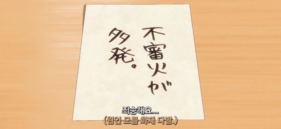 [RPG 부동산]스압 무리한 부탁_51.jpg