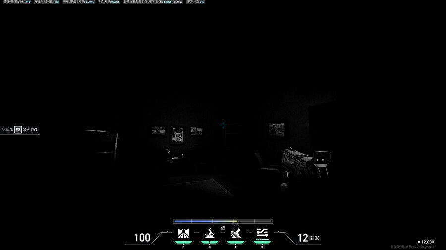 [발로란트] 4.7패치에 추가된 터키 요원 떡밥과 나머지 요원 실명 공개_11.png