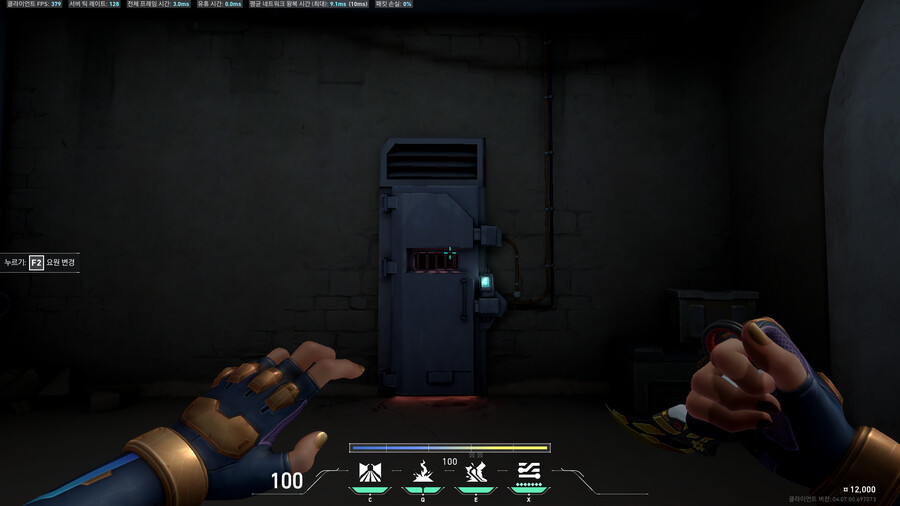 [발로란트] 4.7패치에 추가된 터키 요원 떡밥과 나머지 요원 실명 공개_10.png