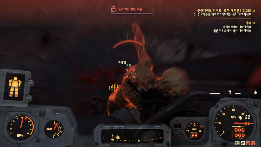 [폴아웃76] 오늘도 에팔라치아는 평화롭구나_3.jpg