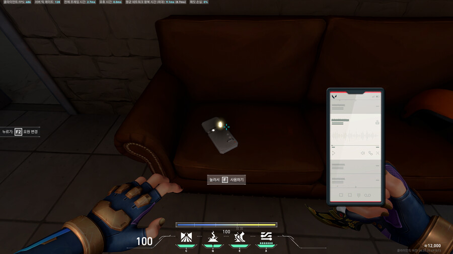 [발로란트] 4.7패치에 추가된 터키 요원 떡밥과 나머지 요원 실명 공개_15.png