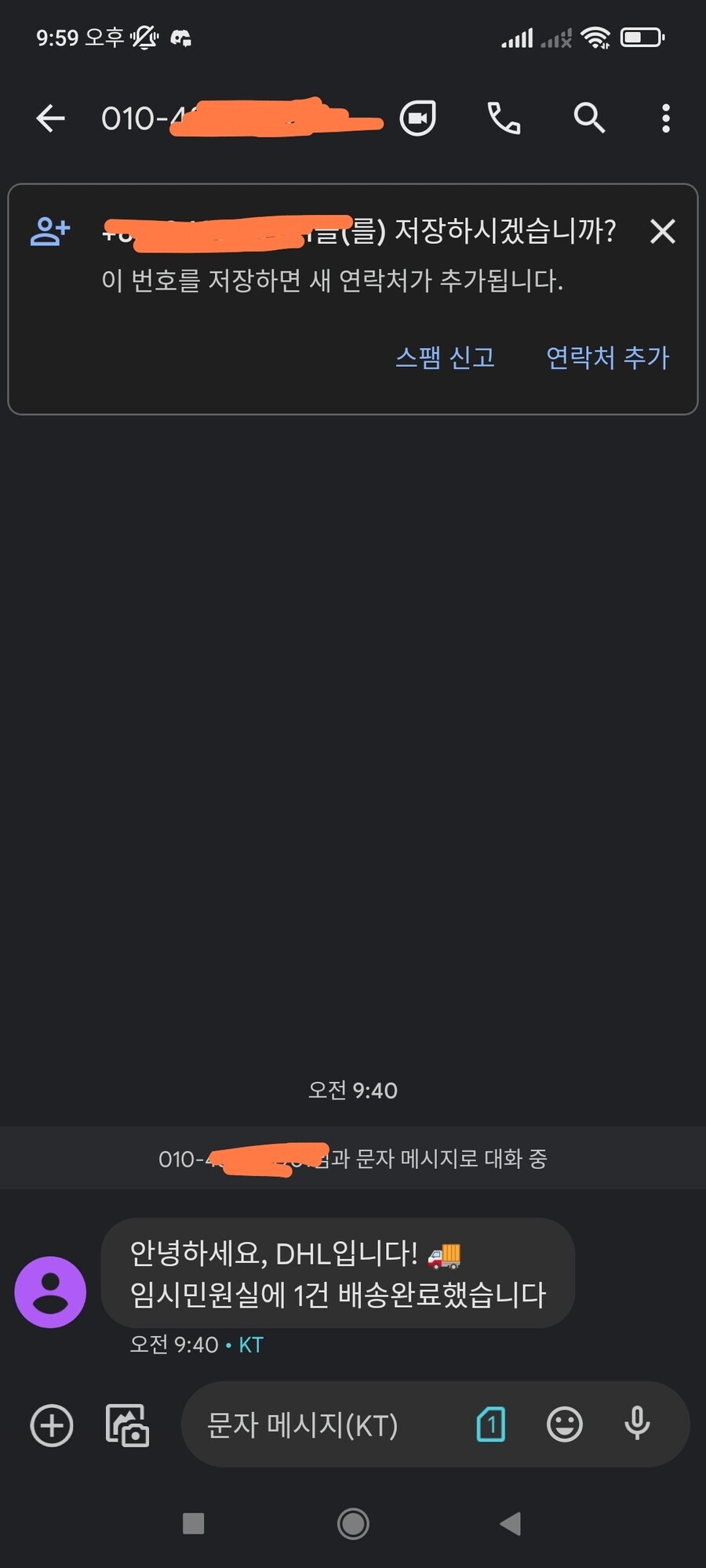 (B'full/장문) 그 회사라서 아쉽다 -벽람항로 라피(봄을 기다리는 토끼)_4.jpg