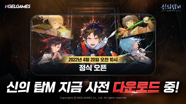 르엔젤 이미지