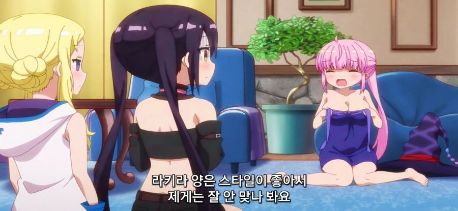 [RPG 부동산]?? : 여자아이 같지?_16.jpg