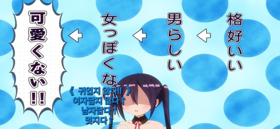 [RPG 부동산]?? : 여자아이 같지?_31.jpg