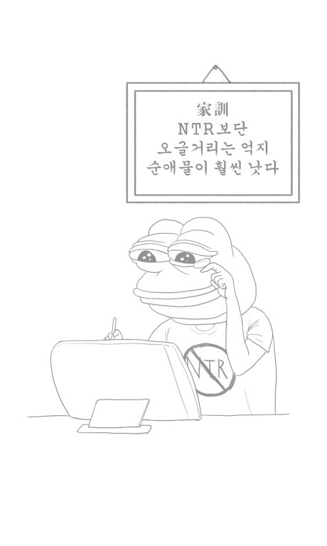 키큰 여자애랑 키작은 남자애 만화_5.jpg