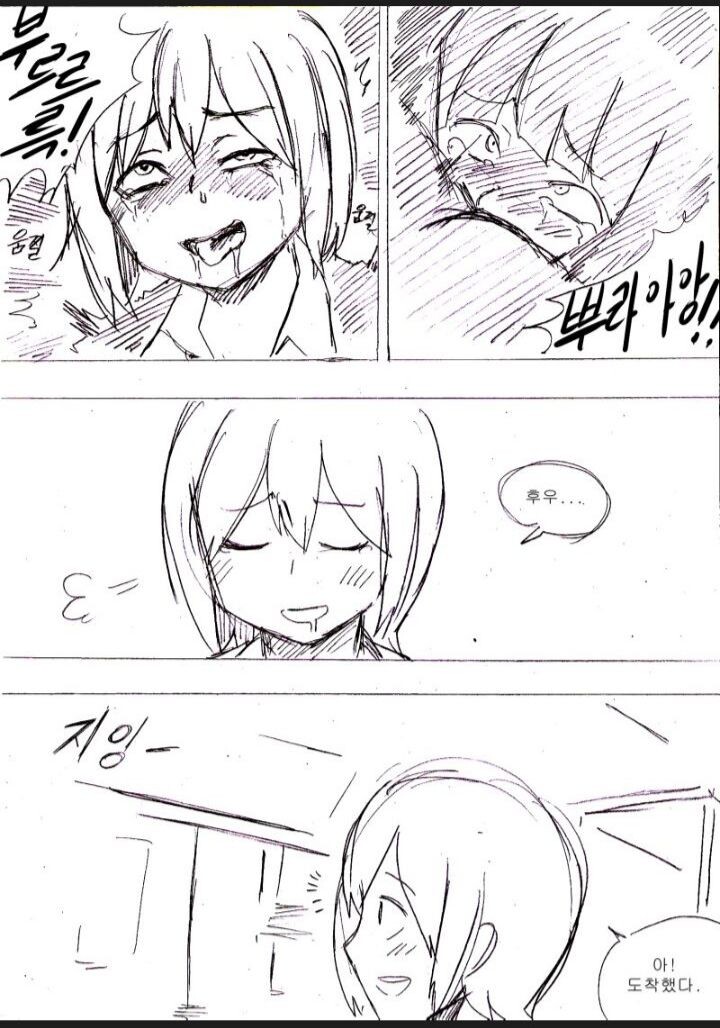 키큰 여고생이 방귀뀌는 만화_5.jpg