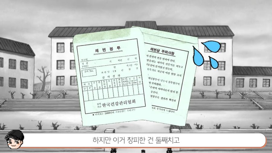 Cap 2022-04-20 02-02-31-759.jpg