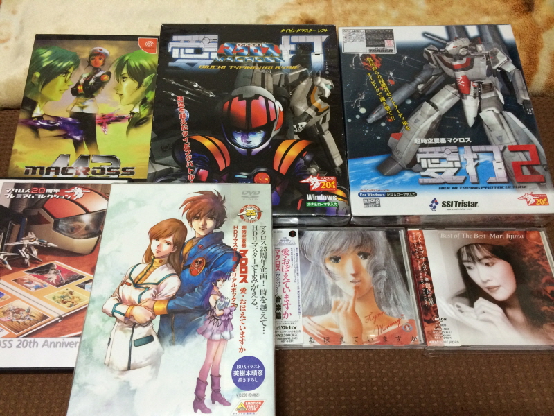 PC-9801 사잔 아이즈 (3x3 EYES) & 게임챔프 콜렉션~_92.jpg